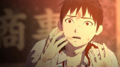 亜人