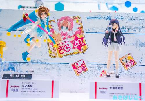 ワンフェス2016figma新作フィギュア_ 19