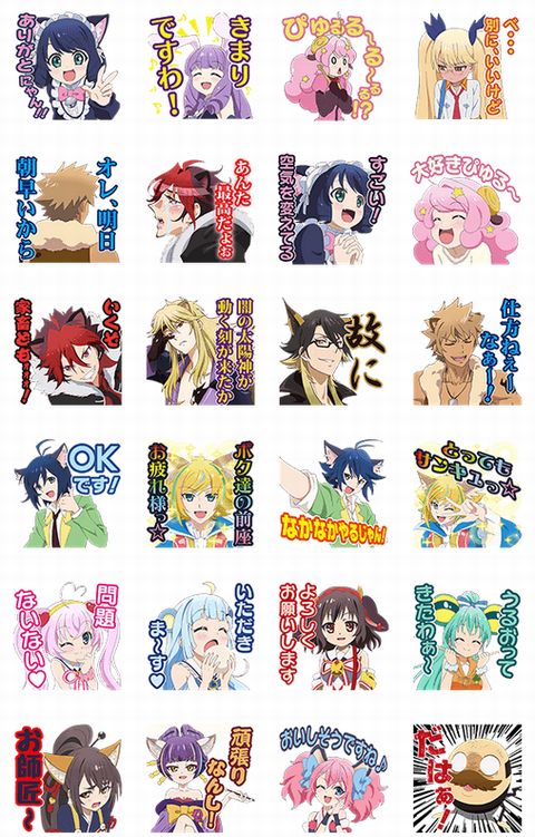LINEスタンプ