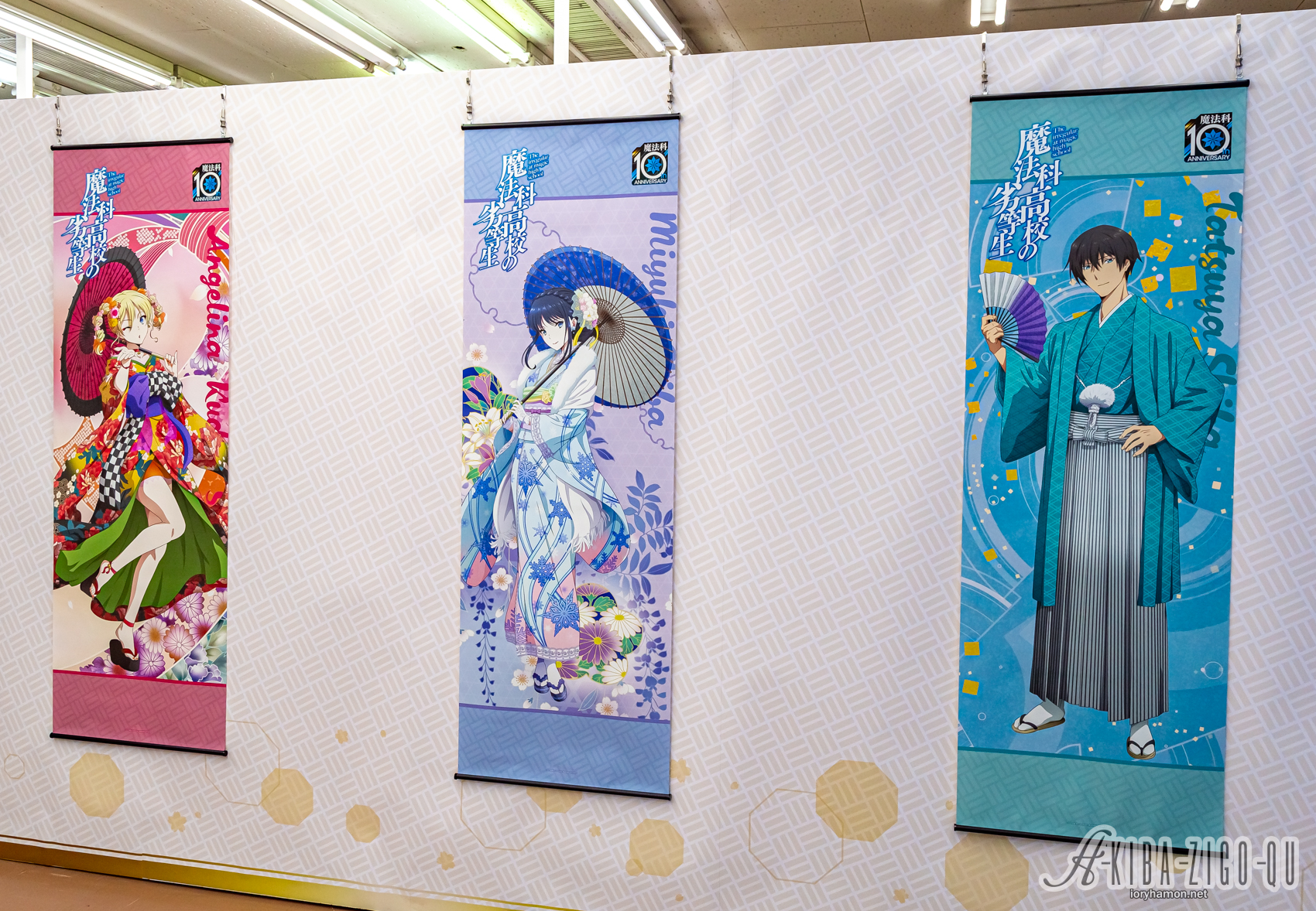 魔法科高校の劣等生 10周年記念 秋葉原アニメイトでオンリーショップ 晴れ着姿の描き下ろし アキバジゴク