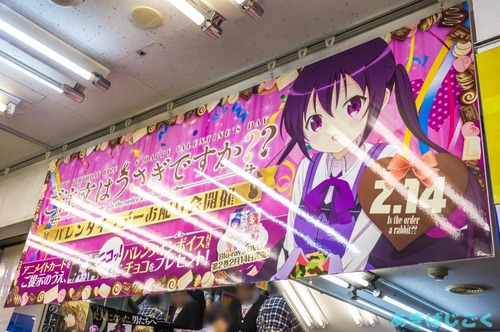 ごちうさ_バレンタイン01