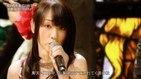 水樹奈々スマスマゲスト出演-04
