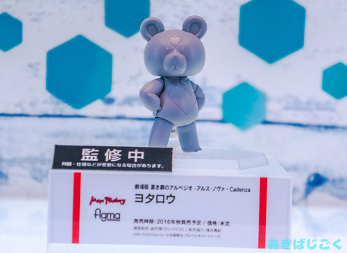 ワンフェス2016figma新作フィギュア_ 17