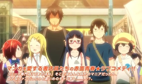 denkigainohonyasan