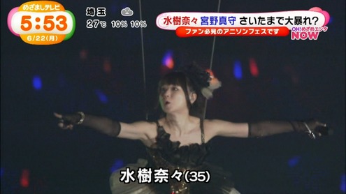 Capture20150622-055301