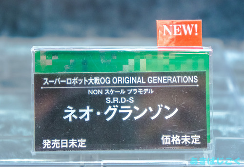 ワンフェス2016コトブキヤ新作_53