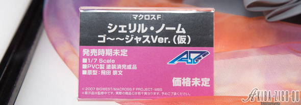 234