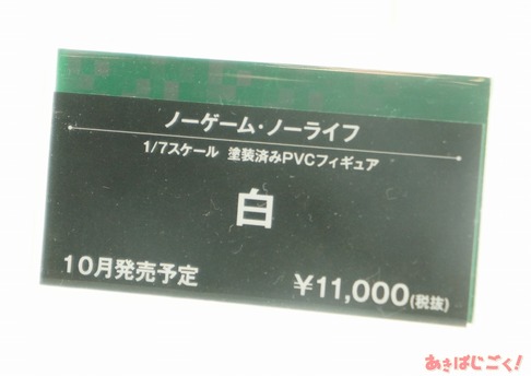 412