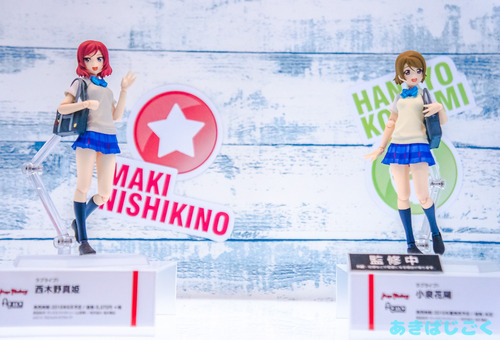 ワンフェス2016figma新作フィギュア_ 26