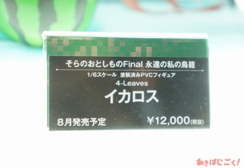 424