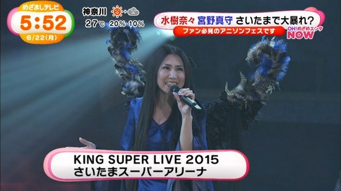 Capture20150622-055242