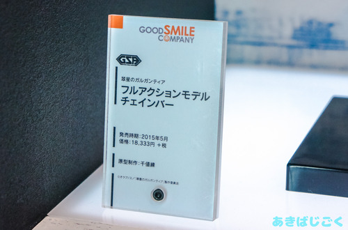 ワンフェス2016ワンホビ新作フィギュア_ 15