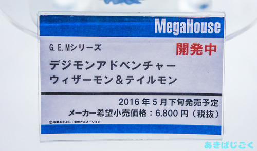 ワンフェス2016メガハウス新作フィギュア_ 71