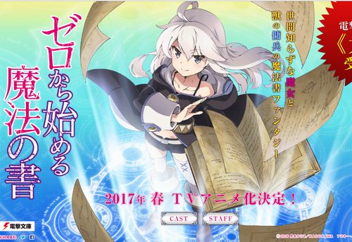 公式サイト