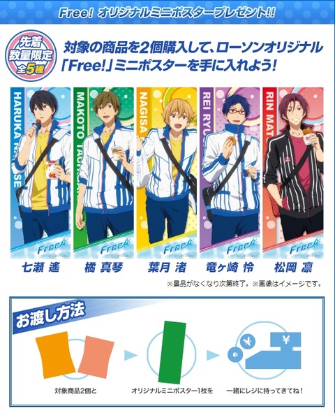 free2