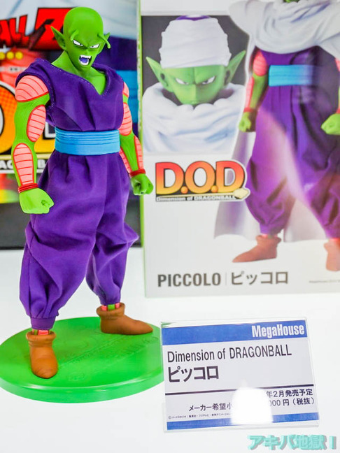 232