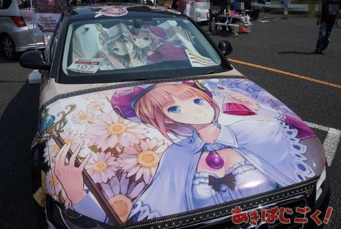 207