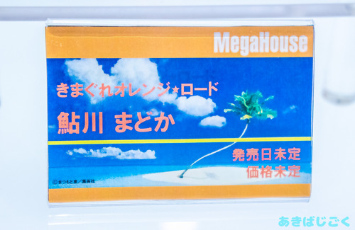 ワンフェス2016メガハウス新作フィギュア_ 23