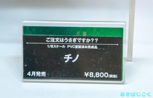 ワンフェス2016コトブキヤ新作_13