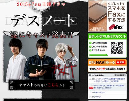 公式サイト