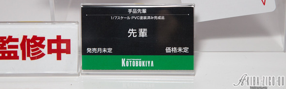 391