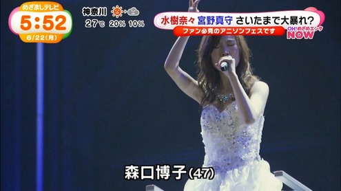 Capture20150622-055251