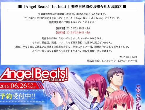 angelbeats