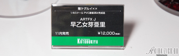 422