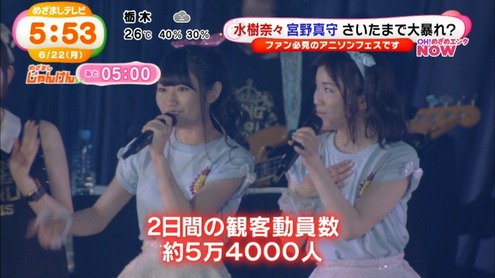 Capture20150622-055346