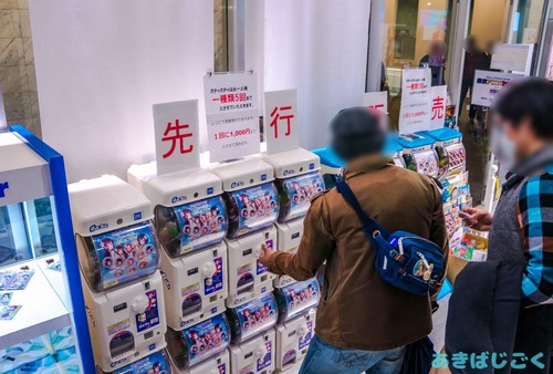 アニメセンター「ごちうさ？？」展_先行販売ガチャ