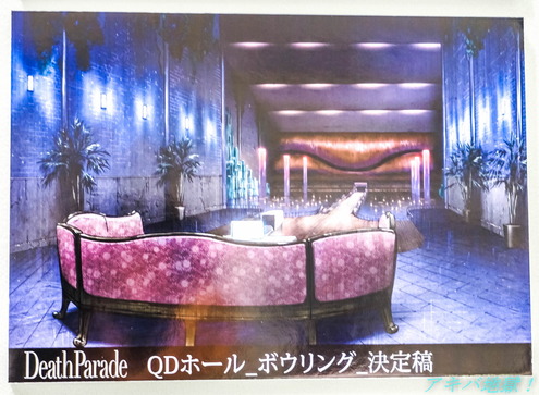 「デス・パレード」展-41