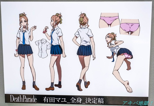 「デス・パレード」展-36