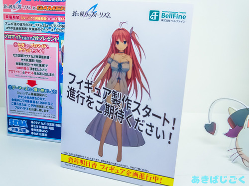 animejapan2016_figure117