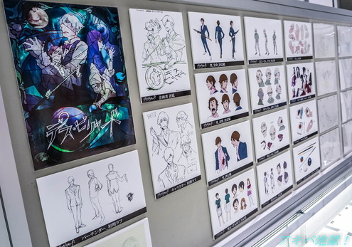 「デス・パレード」展-54