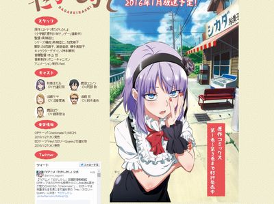 公式サイト