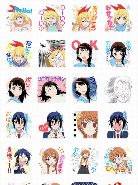 ニセコイLINEスタンプ