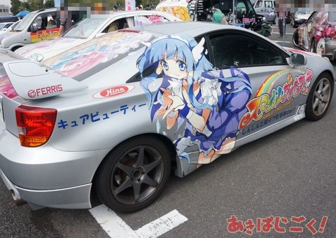 521