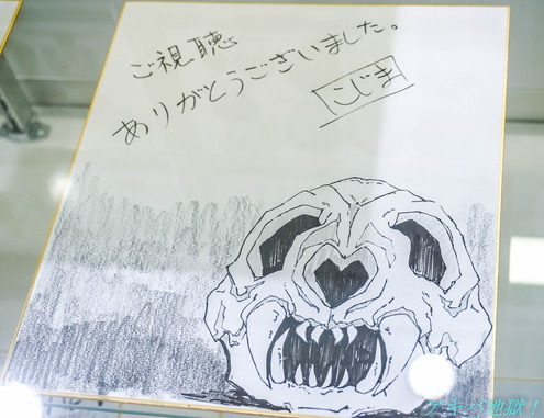 「デス・パレード」展-26