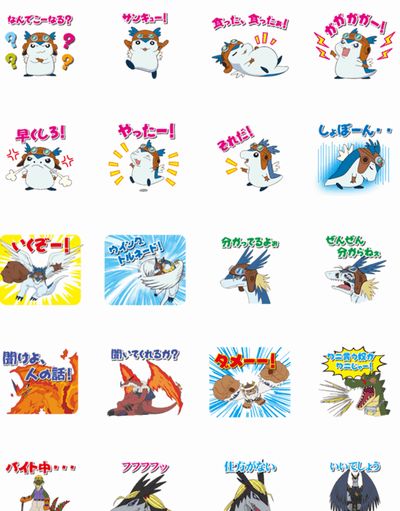 無料印刷可能line スタンプ 懐かしい アニメ アニメ画像 無料印刷可能line スタンプ 懐かしい アニメ アニメ画像