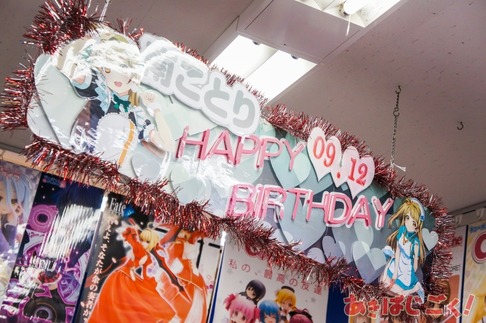 南ことり生誕祭2014_12