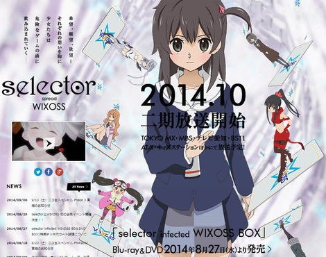 wixoss1