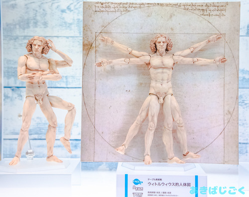 ワンフェス2016figma新作フィギュア_ 31