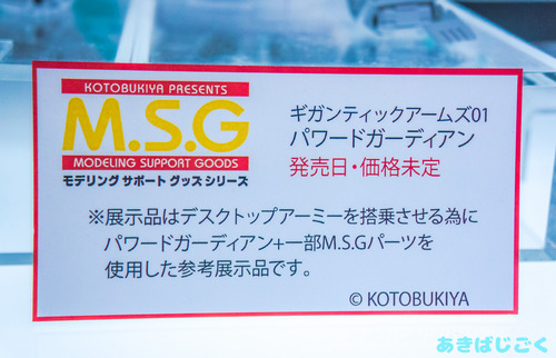 ワンフェス2016メガハウス新作フィギュア_ 45