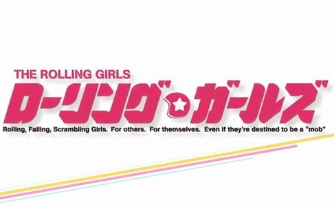 「ローリングガールズ」キャスト他解禁