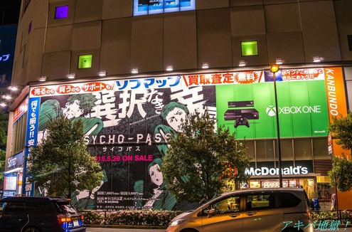 「サイコパス」秋葉原に特大看板登場-01