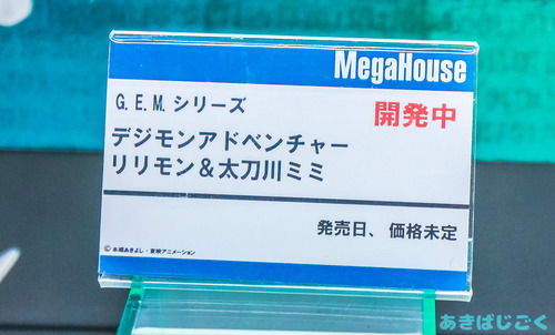 ワンフェス2016メガハウス新作フィギュア_ 63