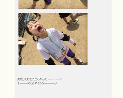 ブログ