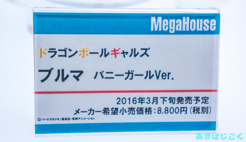 ワンフェス2016メガハウス新作フィギュア_ 27