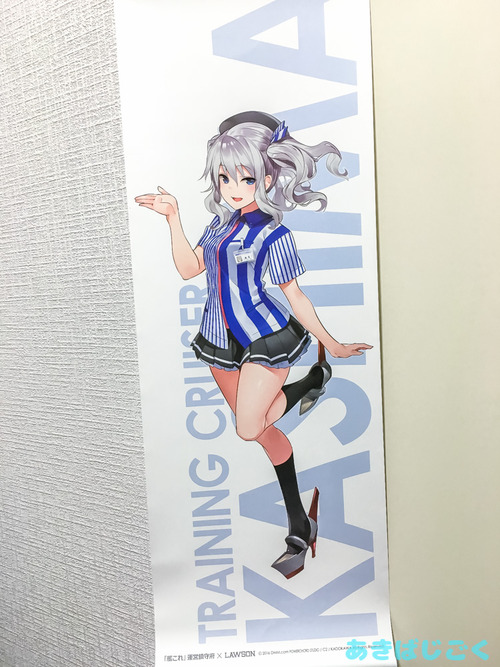ローソン「艦これ」鹿島タペ秋葉原即完売_12