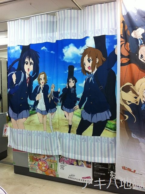 3367